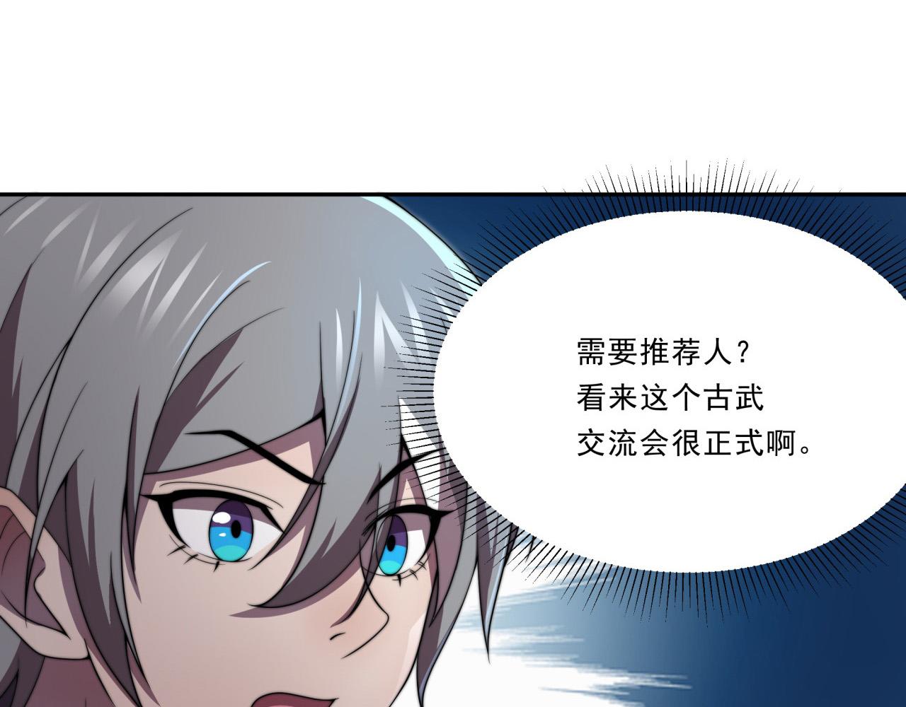 第30话 毫无压力(1/3)-第30话