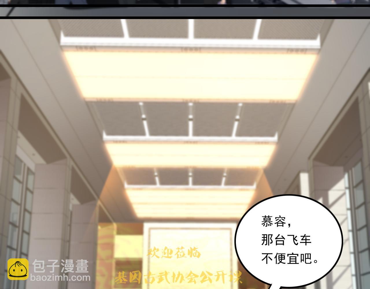 第30话 毫无压力(1/3)-第30话