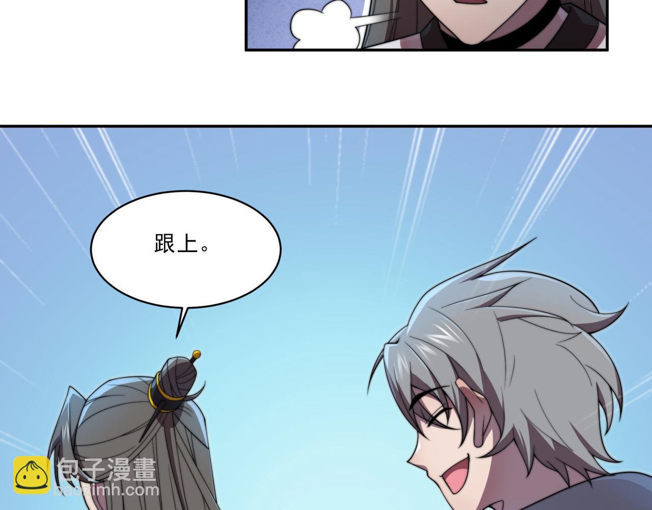 第30话 毫无压力(1/3)-第30话