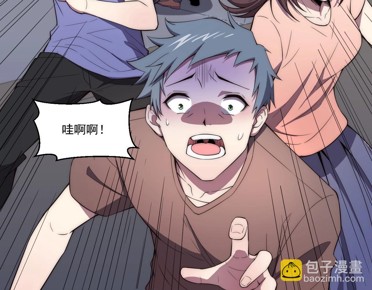 第4话 出事了！(1/4)-第4话