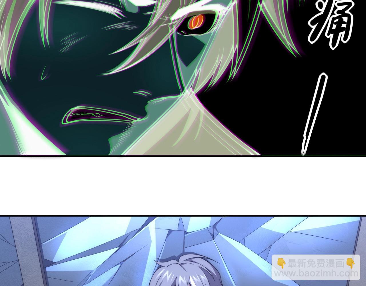 第4话 出事了！(1/4)-第4话