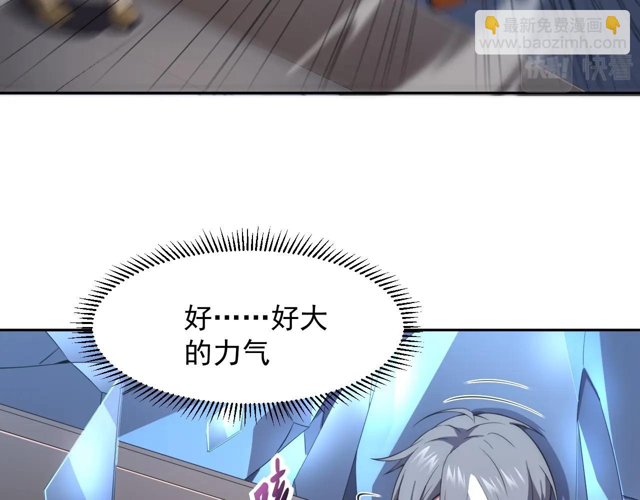 第4话 出事了！(1/4)-第4话