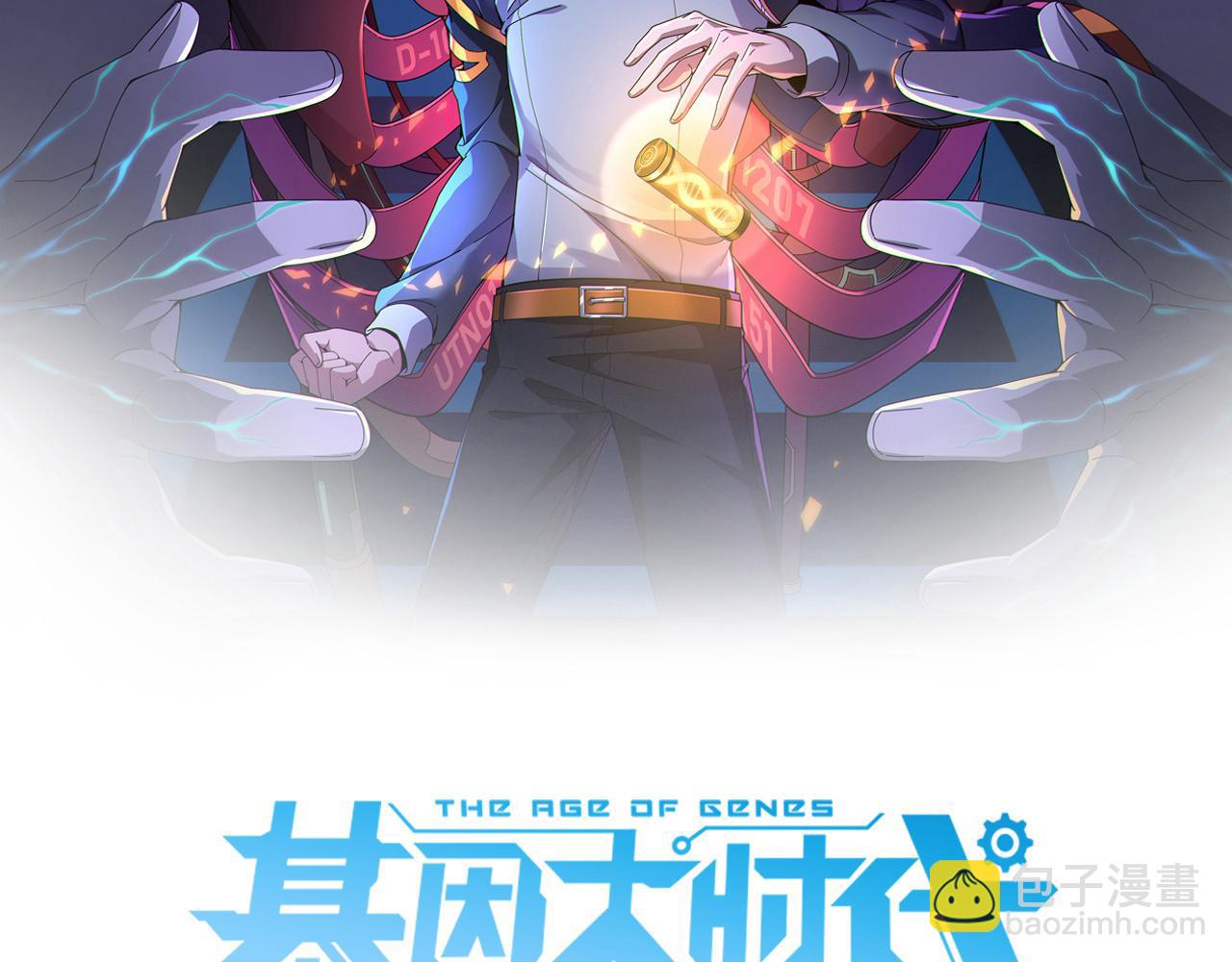 第32话 华夏龙虎(1/3)-第32话