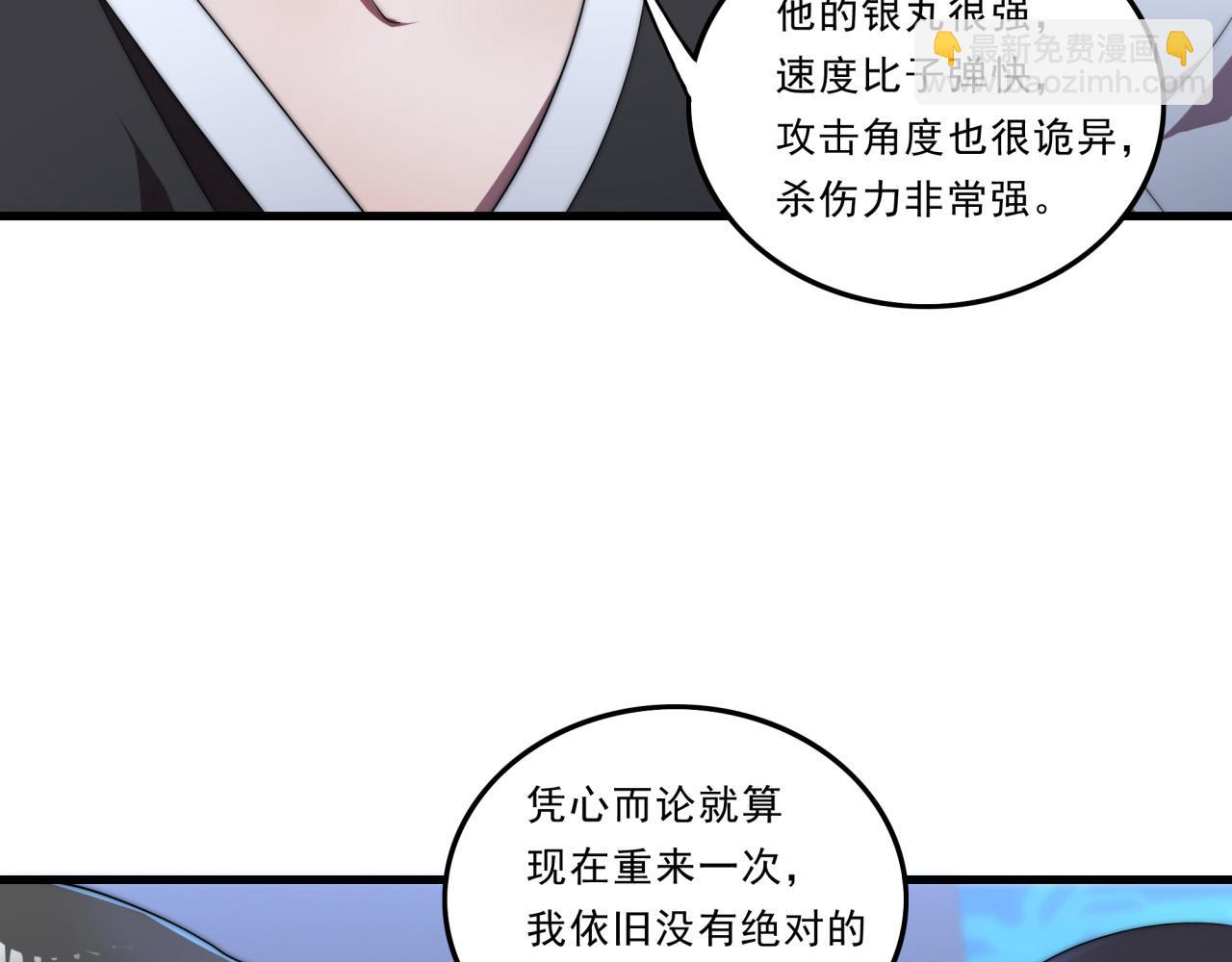 第32话 华夏龙虎(1/3)-第32话