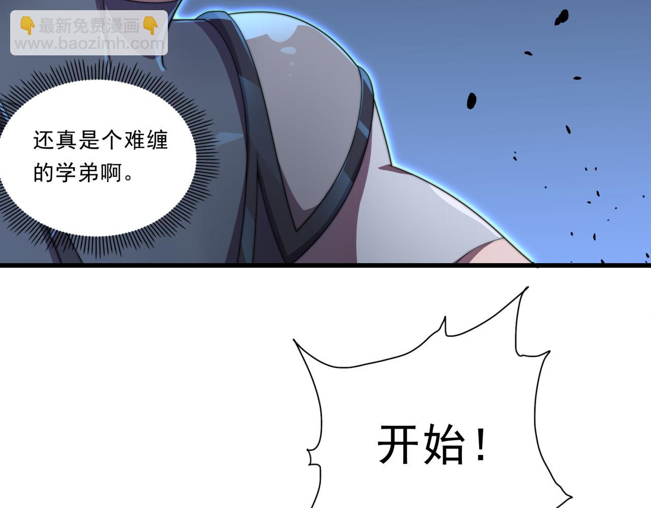 第32话 华夏龙虎(1/3)-第32话