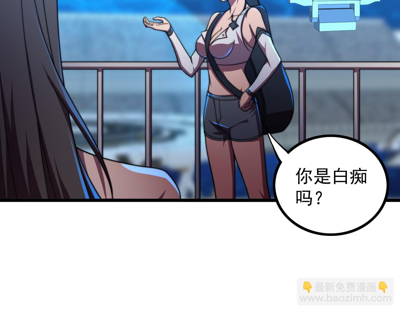 第34话 谁能胜我(1/3)-第34话