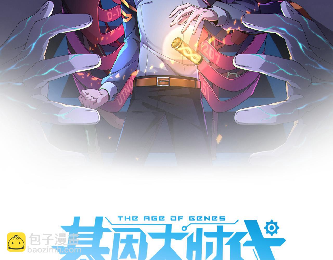 第34话 谁能胜我(1/3)-第34话