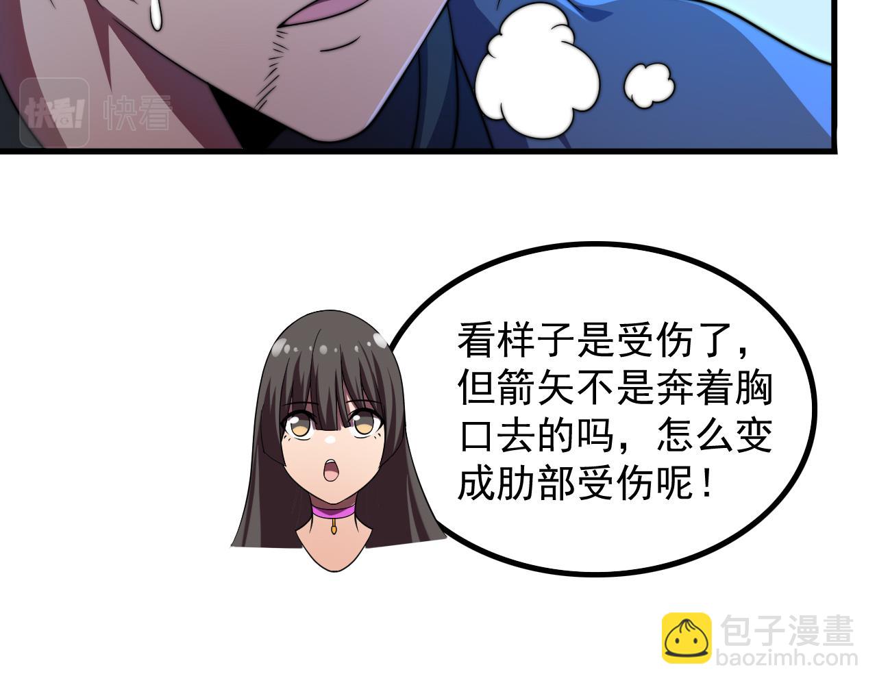 第34话 谁能胜我(1/3)-第34话