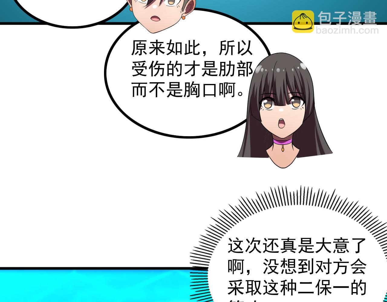 第34话 谁能胜我(1/3)-第34话