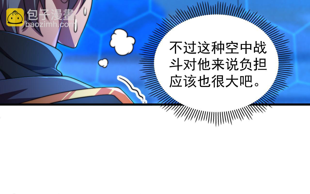 第34话 谁能胜我(1/3)-第34话