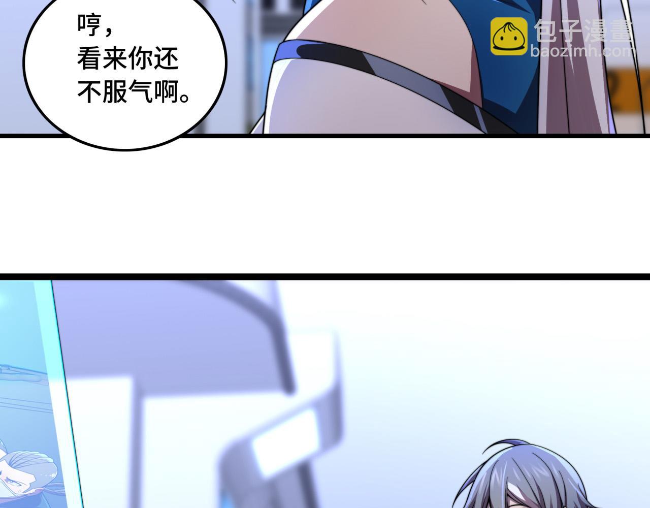 第36话 学姐首战(1/3)-第36话