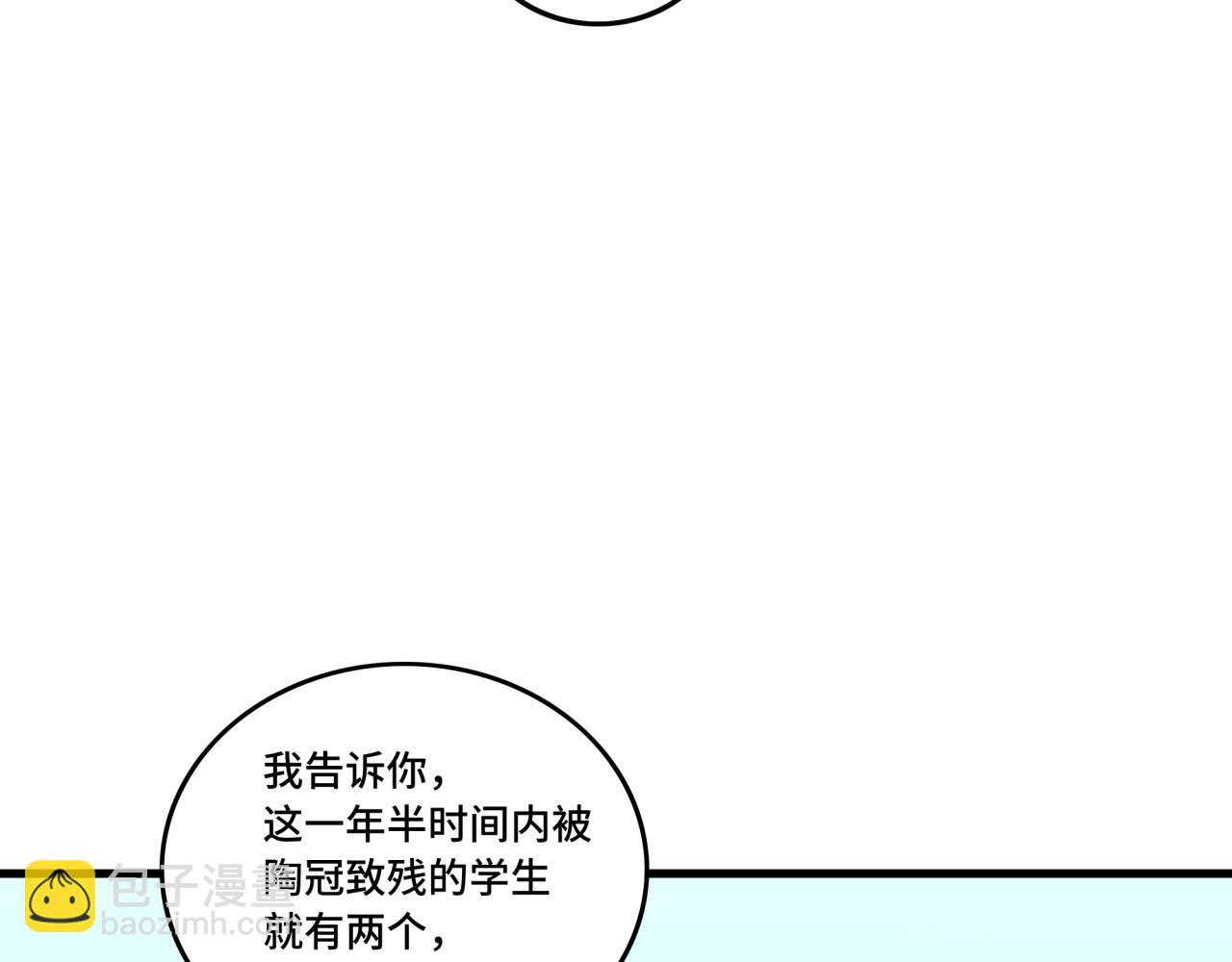 第36话 学姐首战(1/3)-第36话