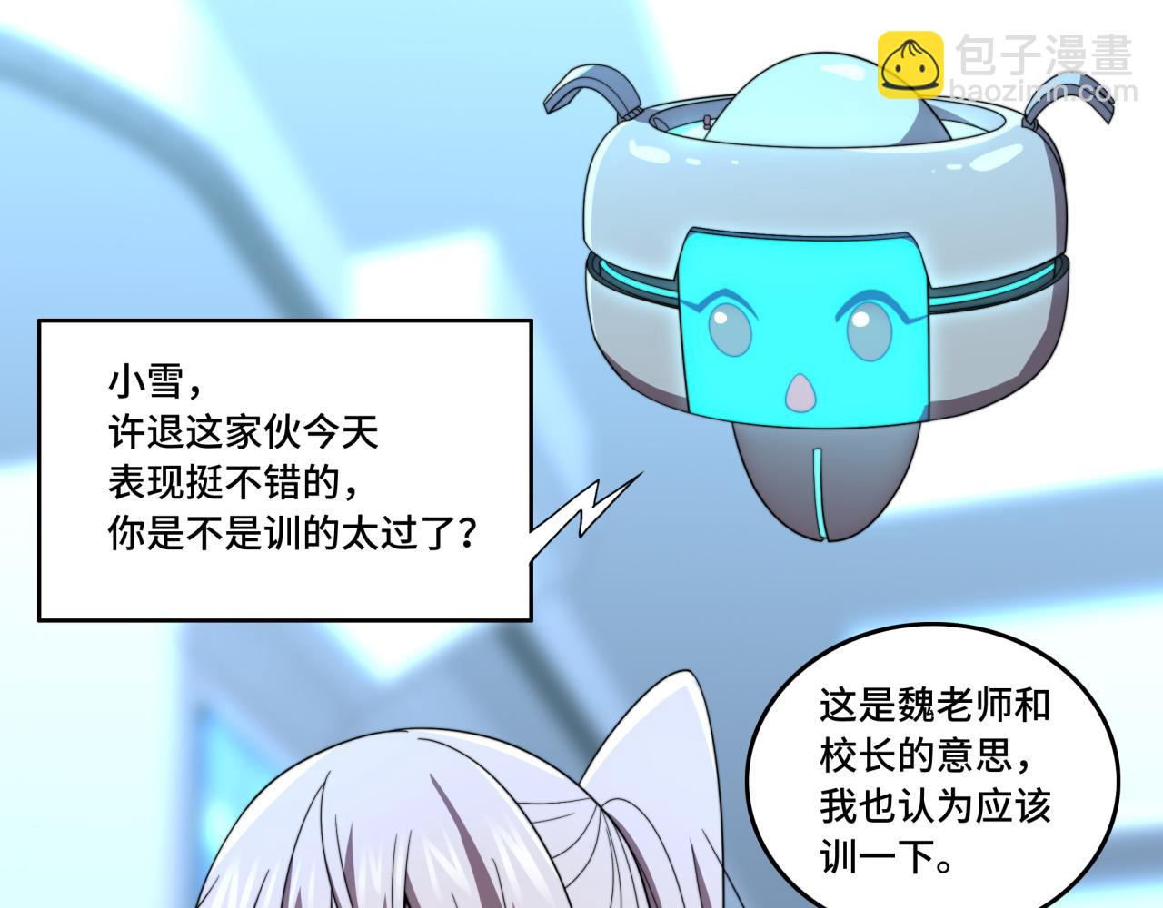 第36话 学姐首战(1/3)-第36话