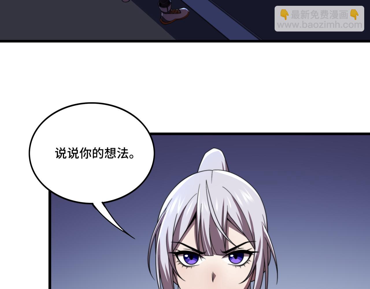 第36话 学姐首战(1/3)-第36话