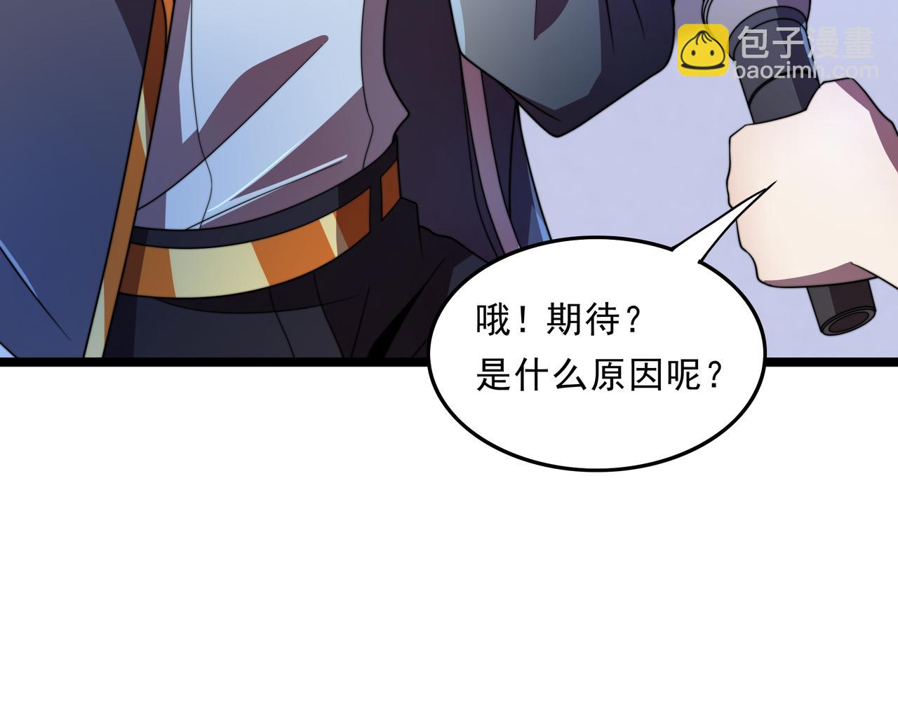 第38话 弱点(1/3)-第38话