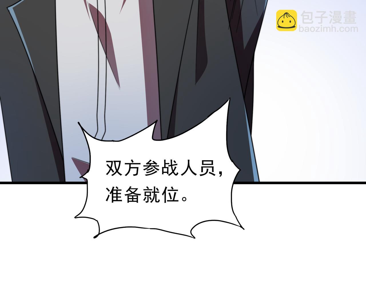 第38话 弱点(1/3)-第38话