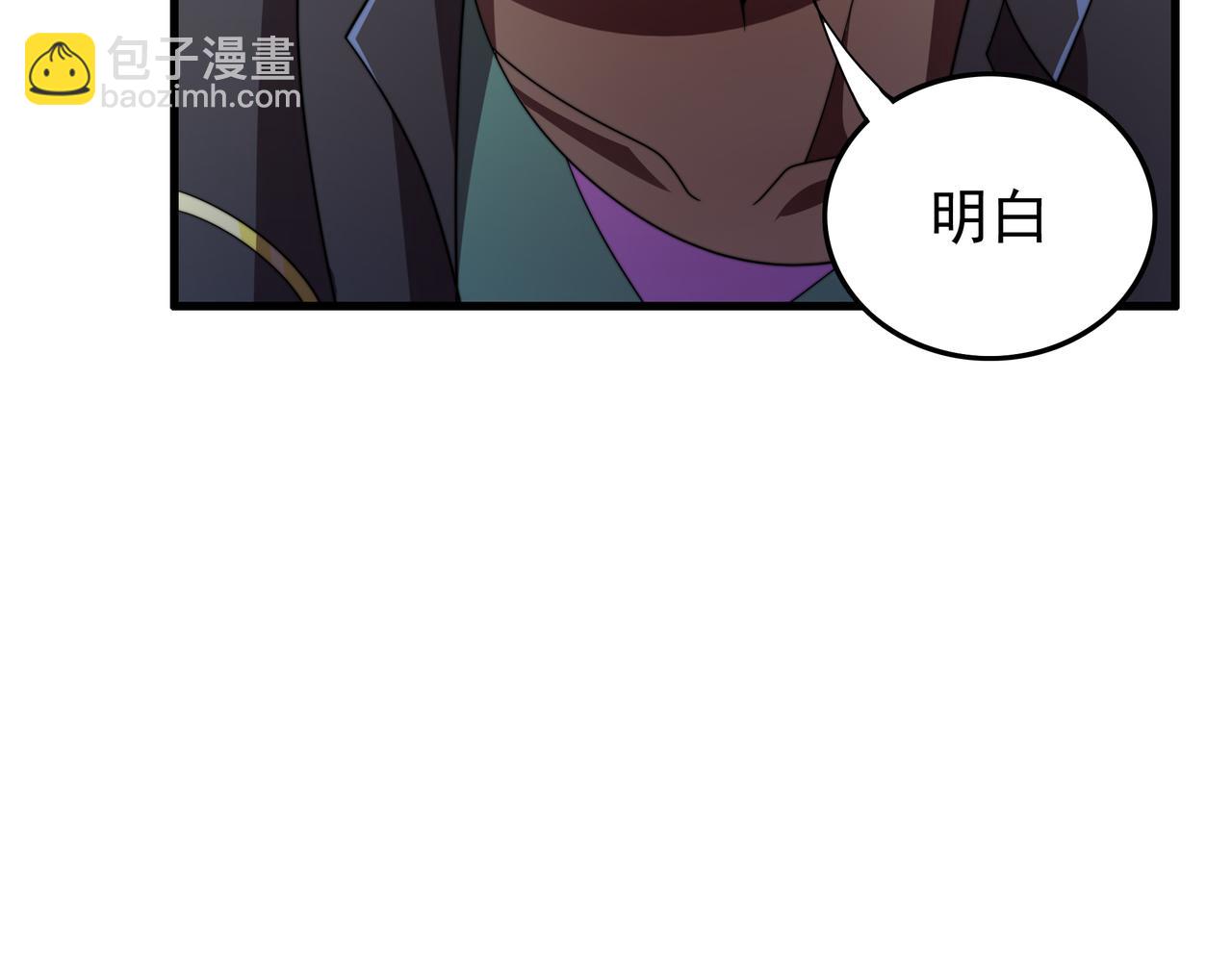 第38话 弱点(1/3)-第38话