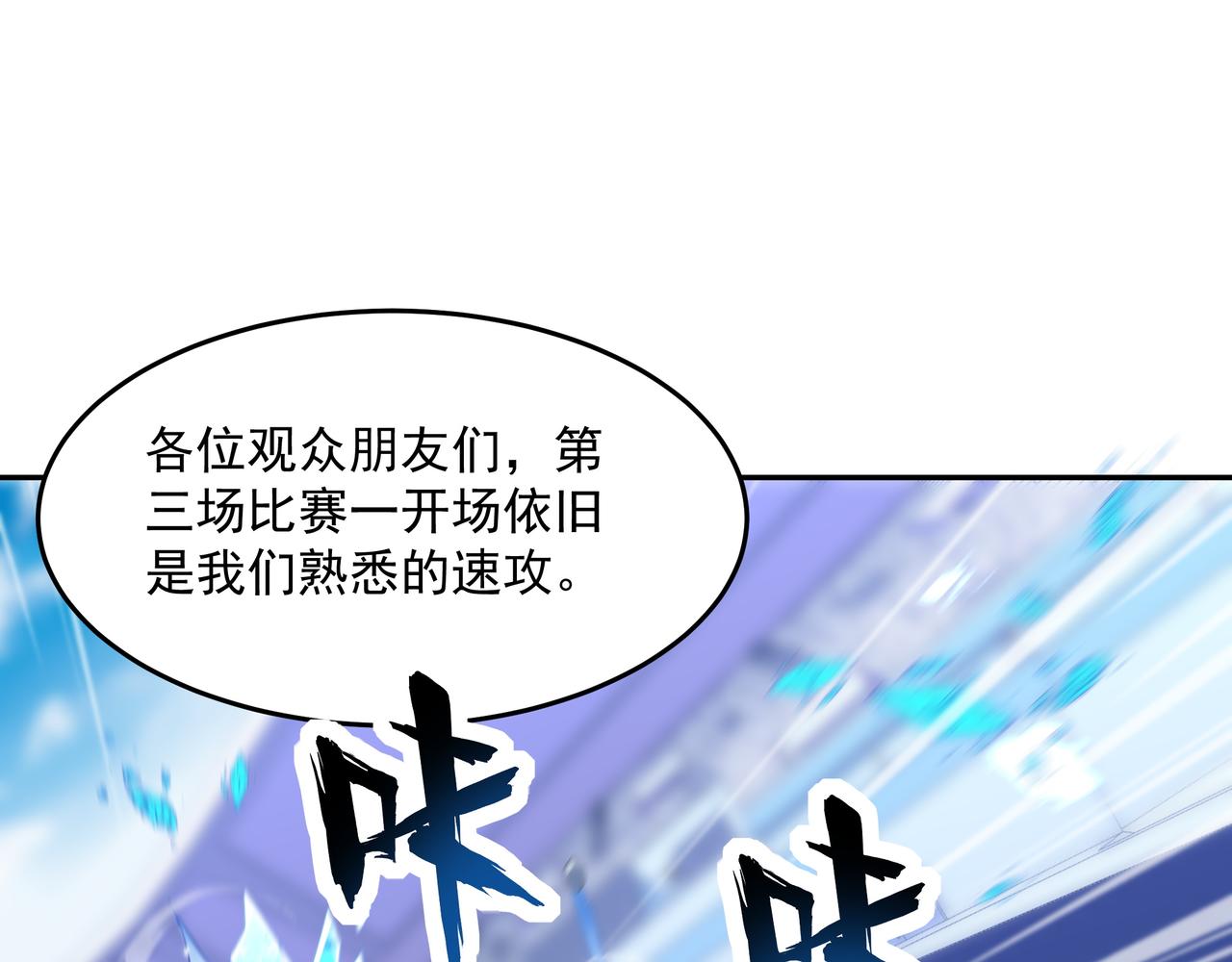 第40话 计算在内(1/3)-第40话
