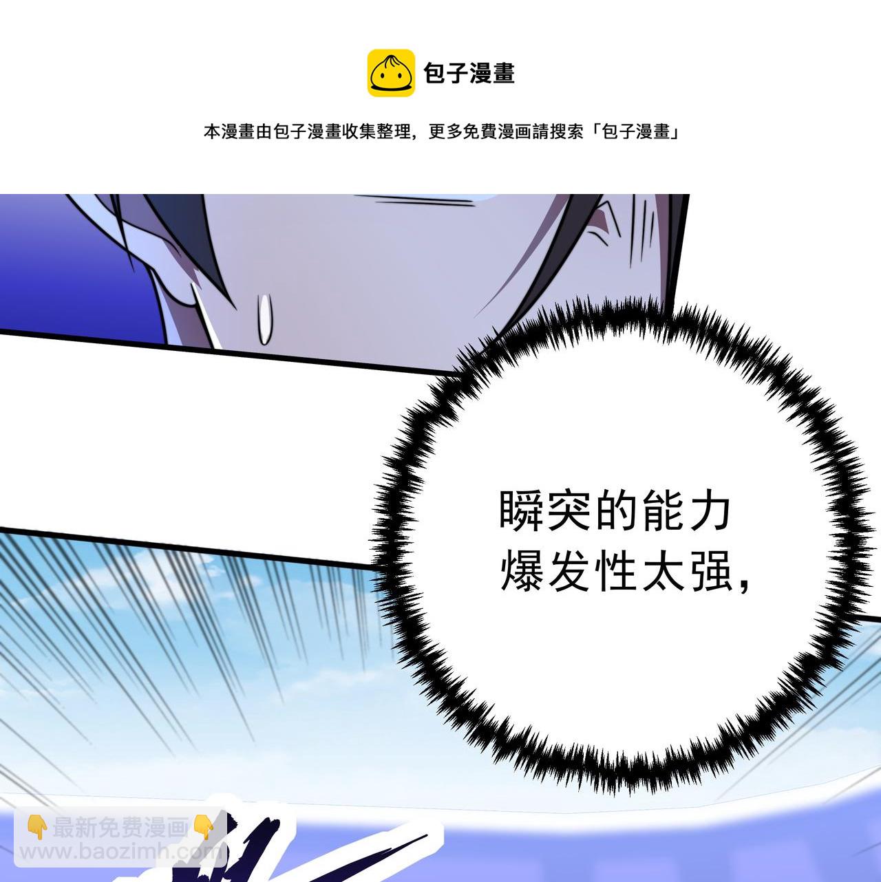 第42话 断臂(1/3)-第42话
