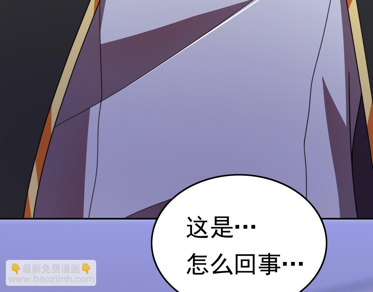 第44话 挑战安教授(1/3)-第44话