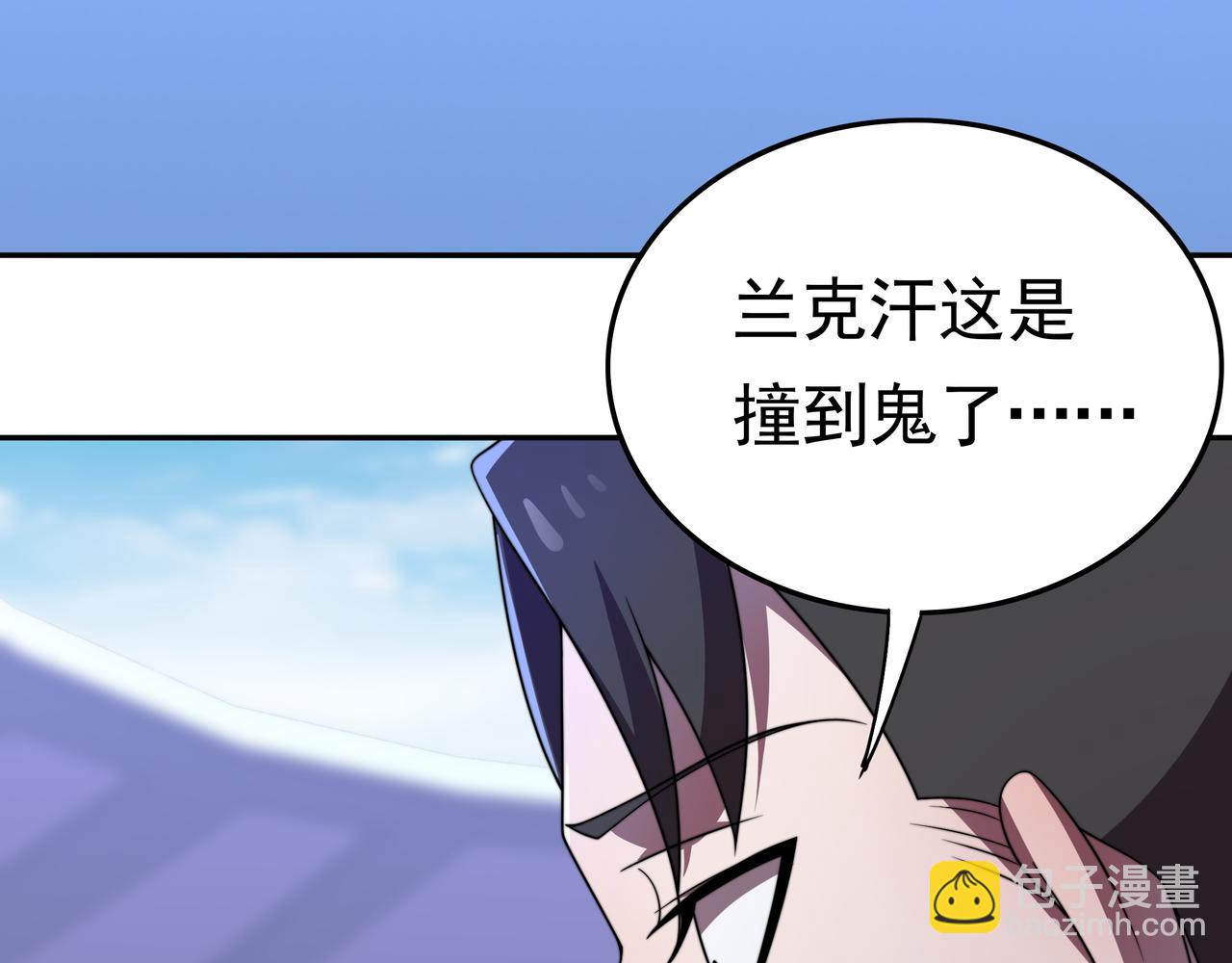 第44话 挑战安教授(1/3)-第44话