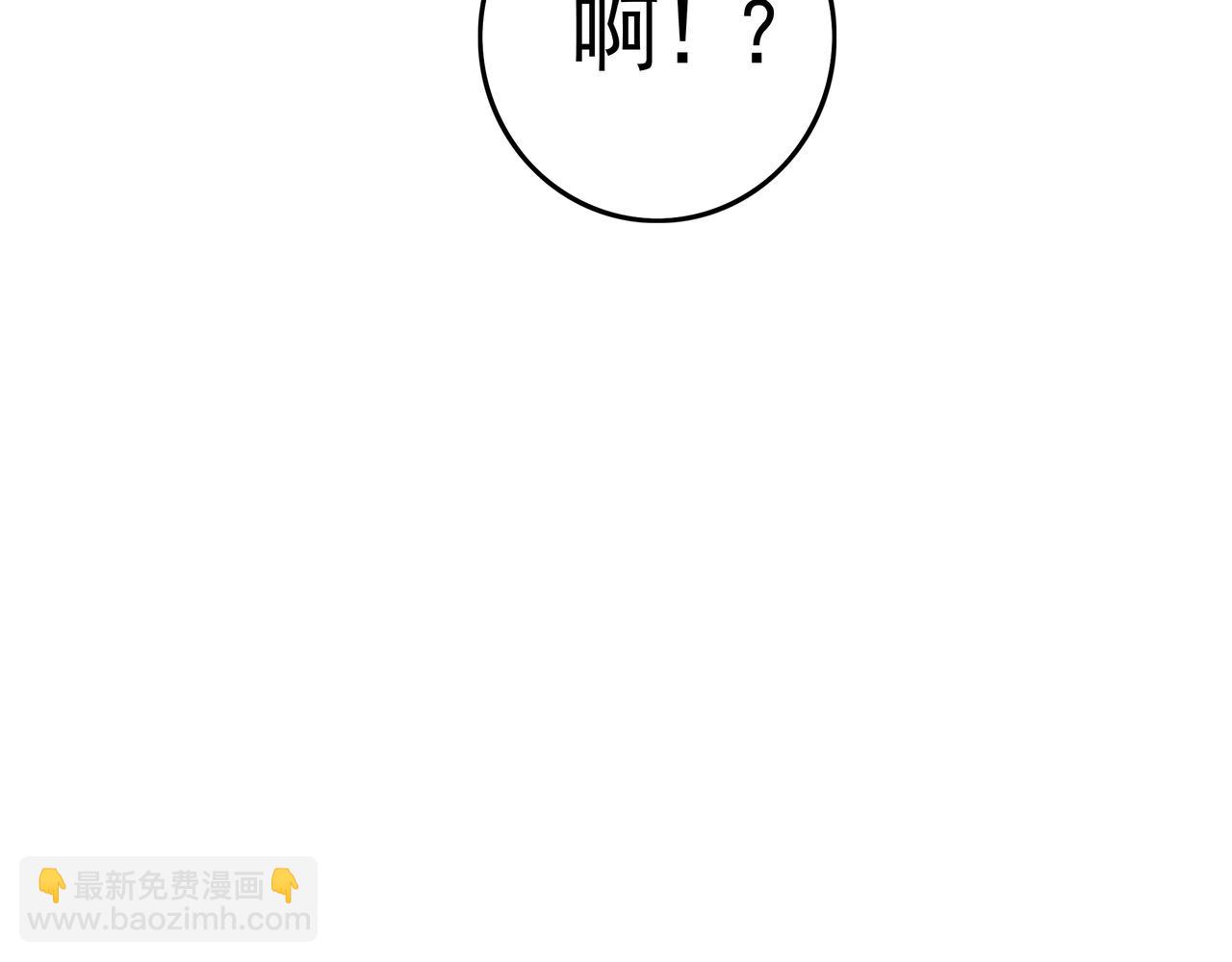 第44话 挑战安教授(1/3)-第44话