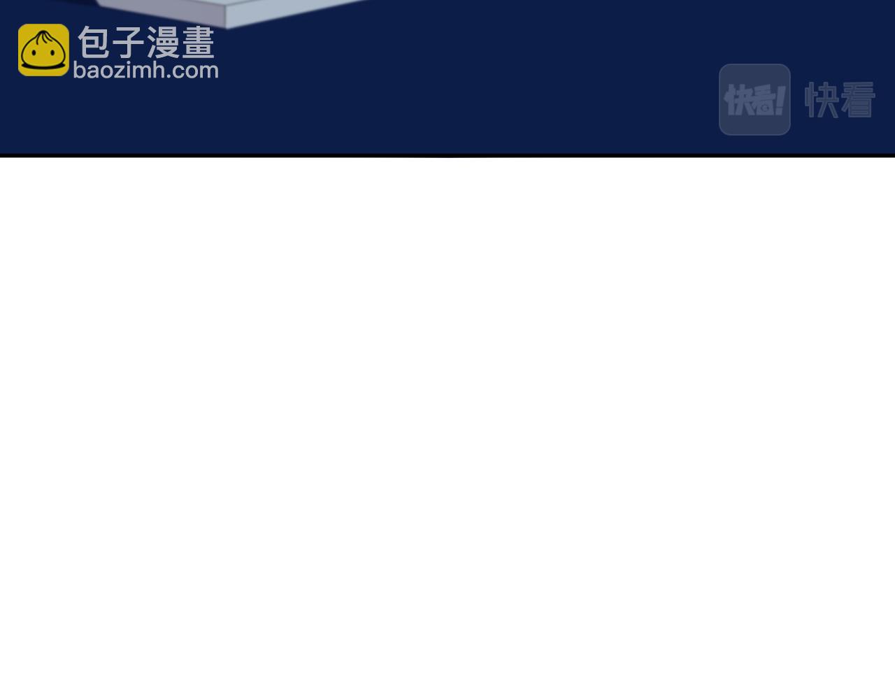 第44话 挑战安教授(1/3)-第44话