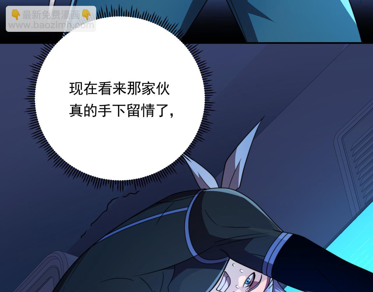 第44话 挑战安教授(1/3)-第44话