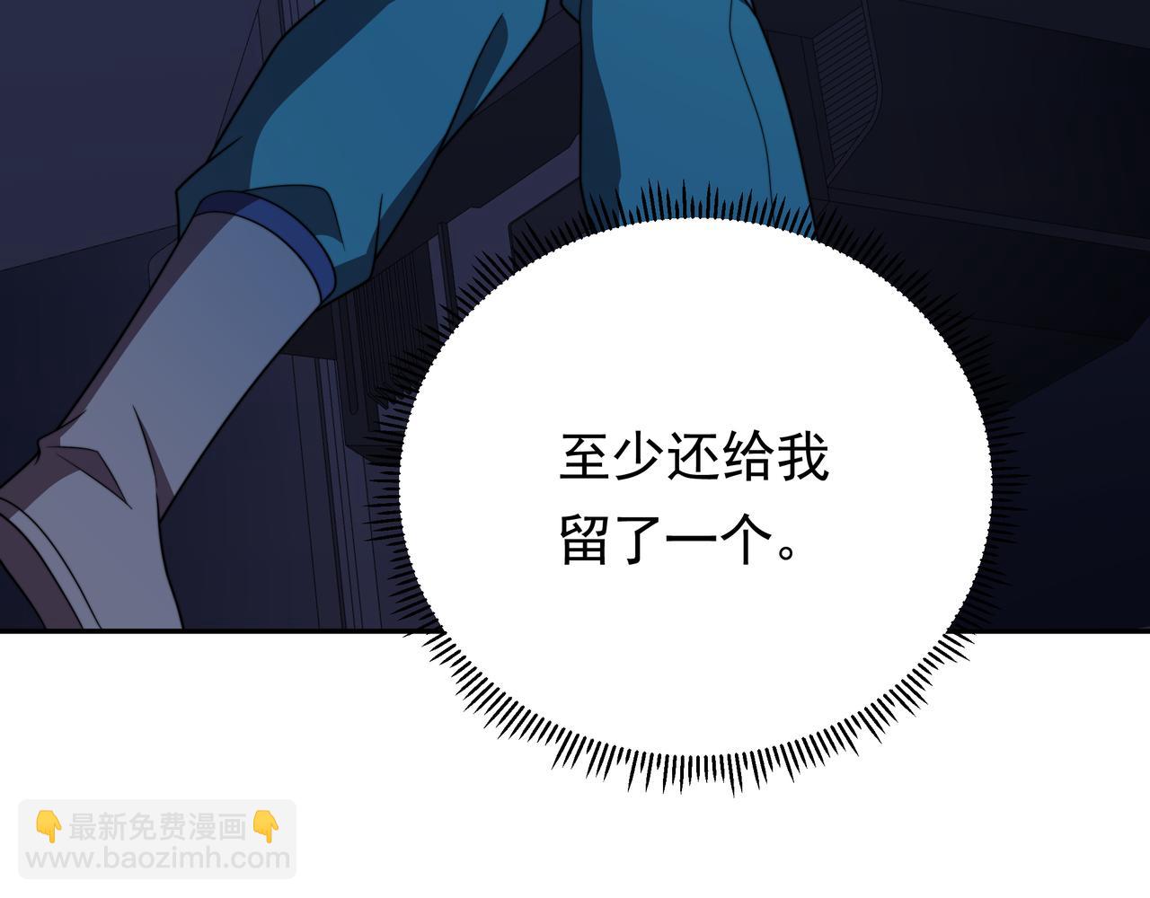 第44话 挑战安教授(1/3)-第44话