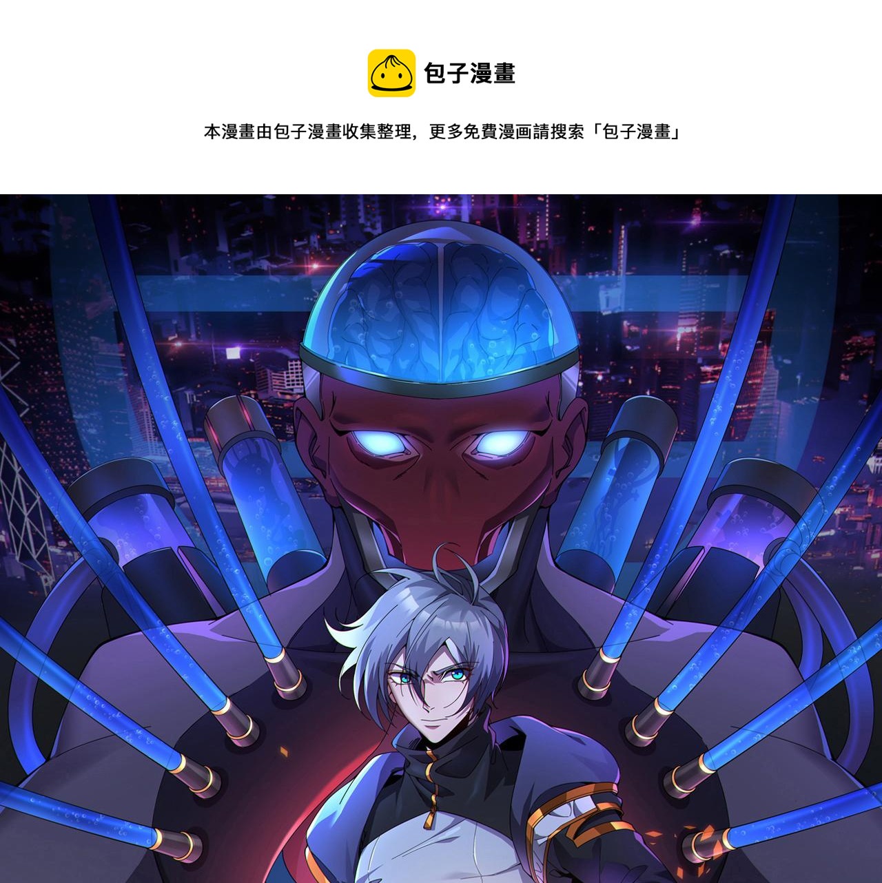 47话 拜师(1/3)-第46话