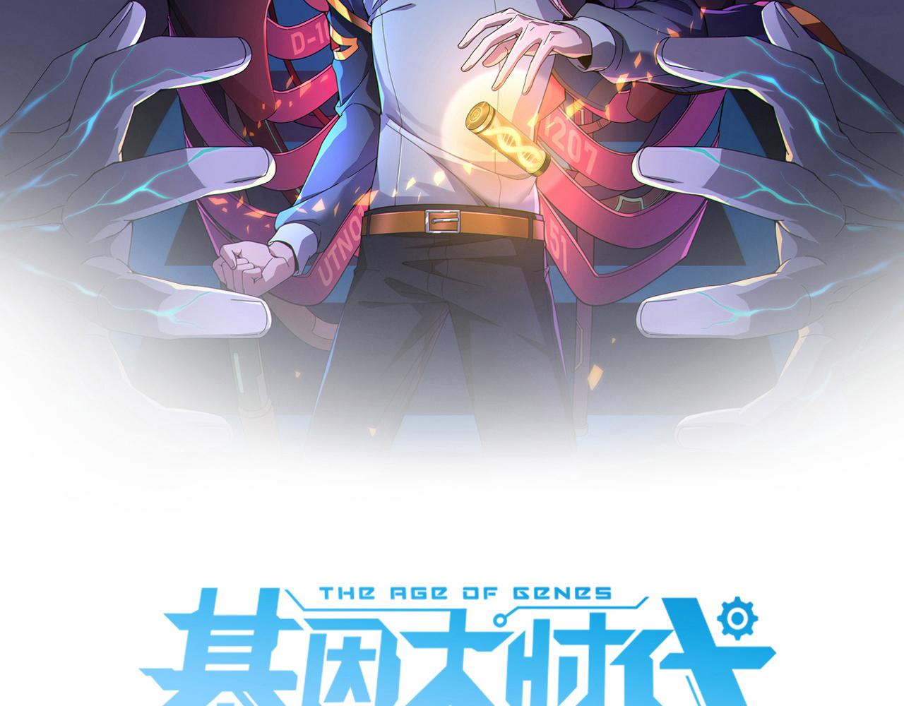 47话 拜师(1/3)-第46话