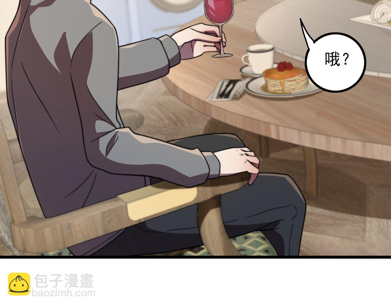 47话 拜师(1/3)-第46话