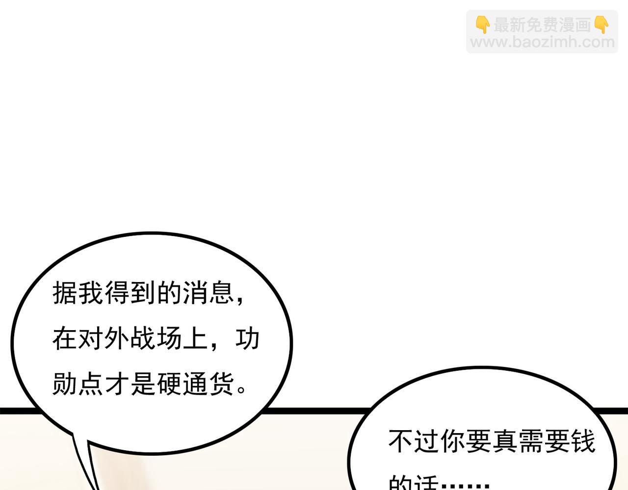 47话 拜师(1/3)-第46话