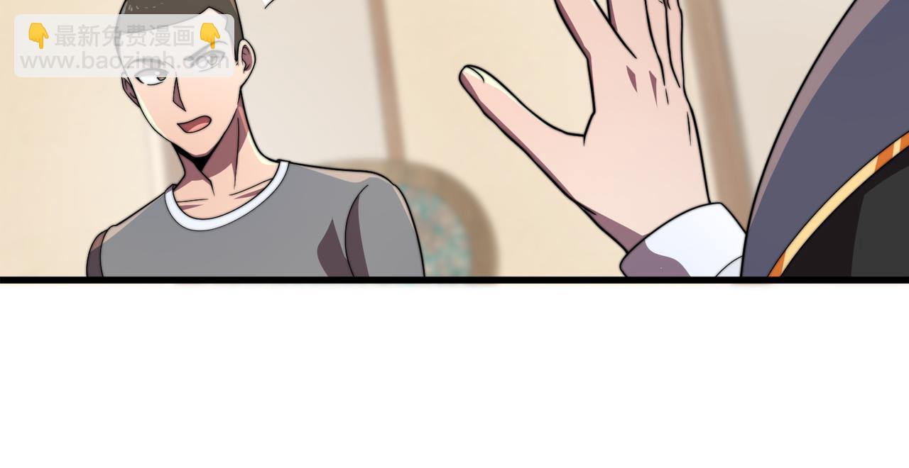 47话 拜师(1/3)-第46话