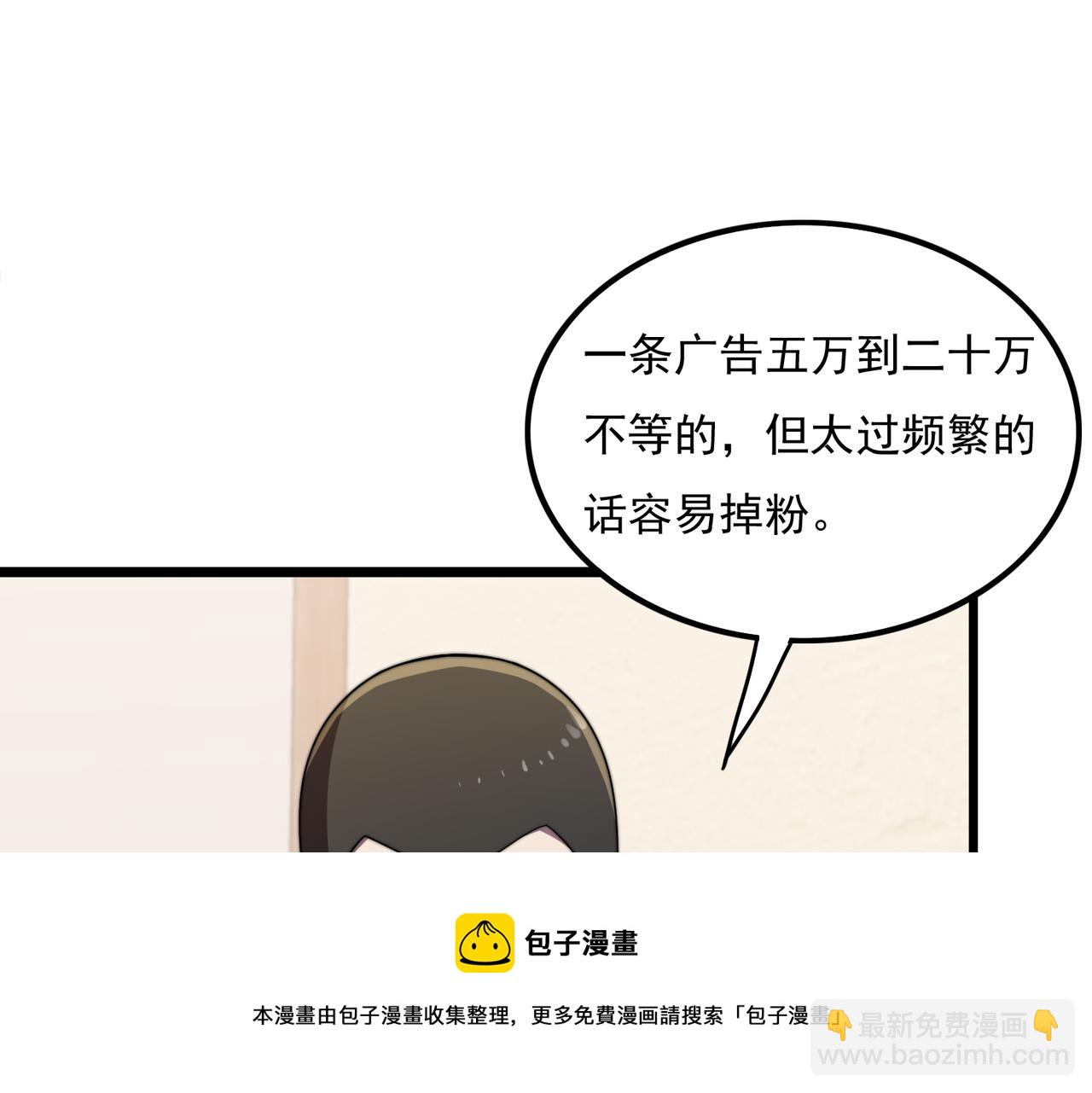47话 拜师(1/3)-第46话