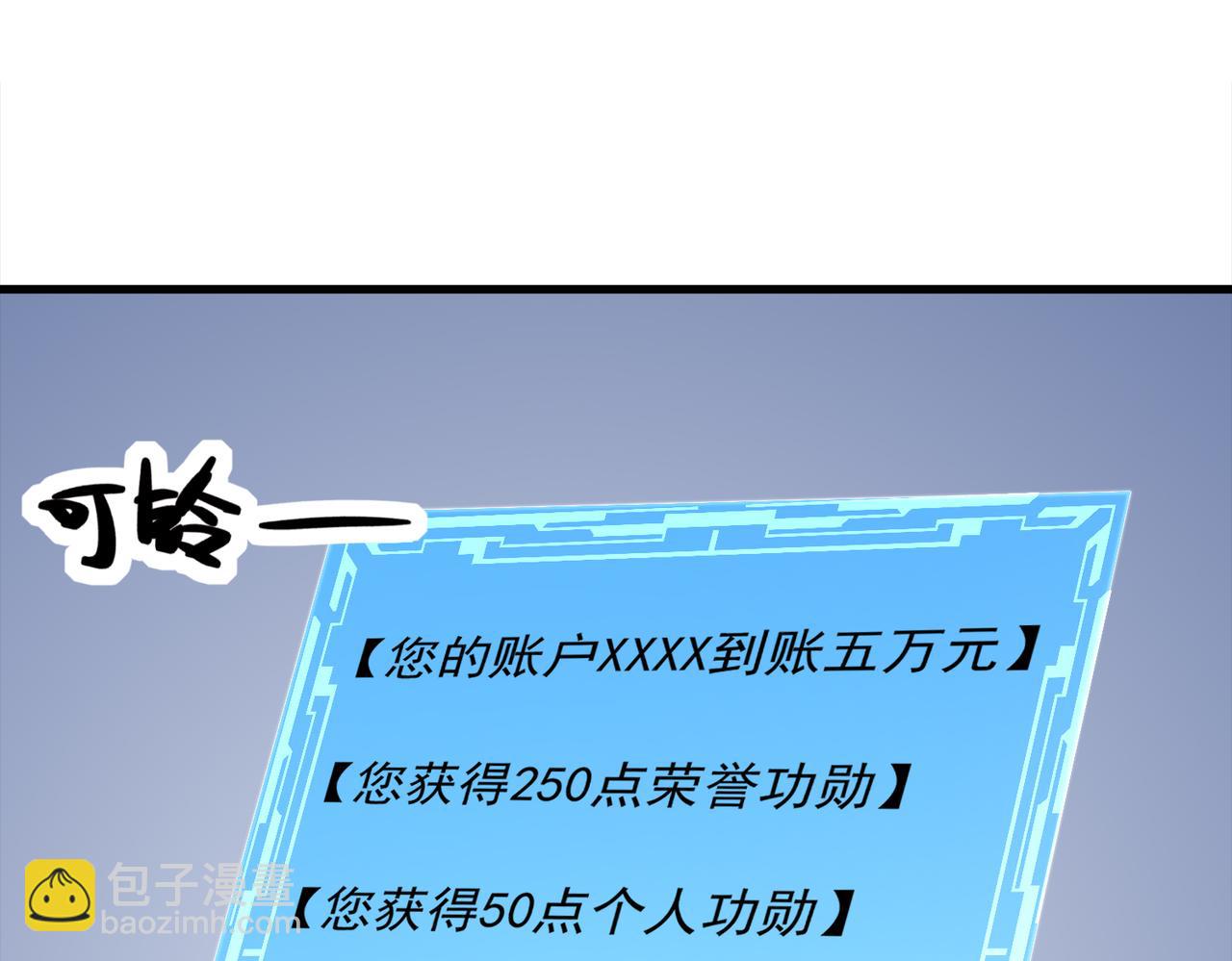 47话 拜师(1/3)-第46话