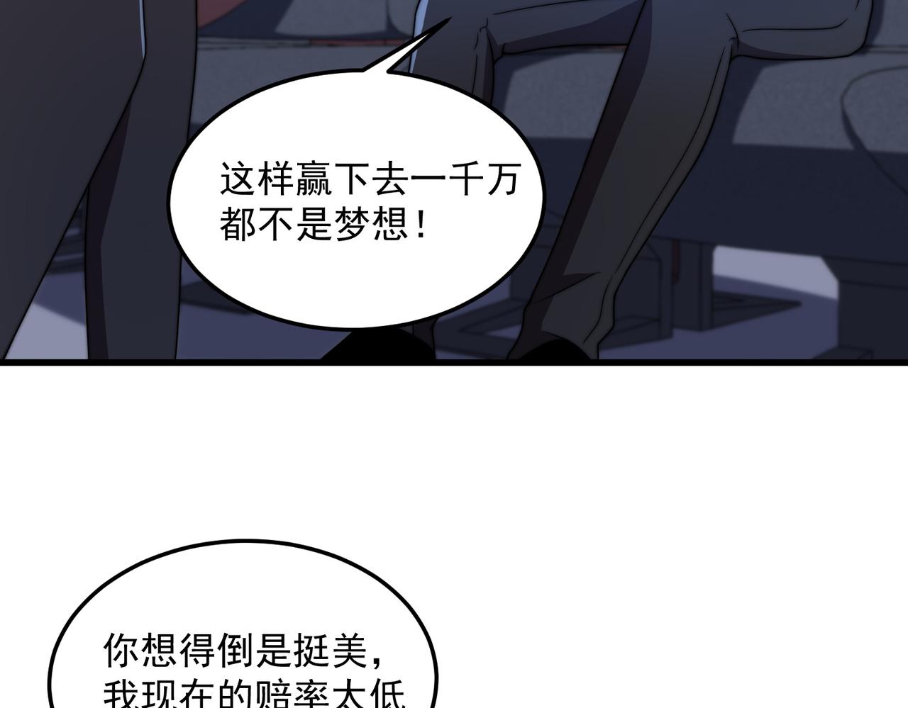 48话 黄天霸(1/3)-第48话
