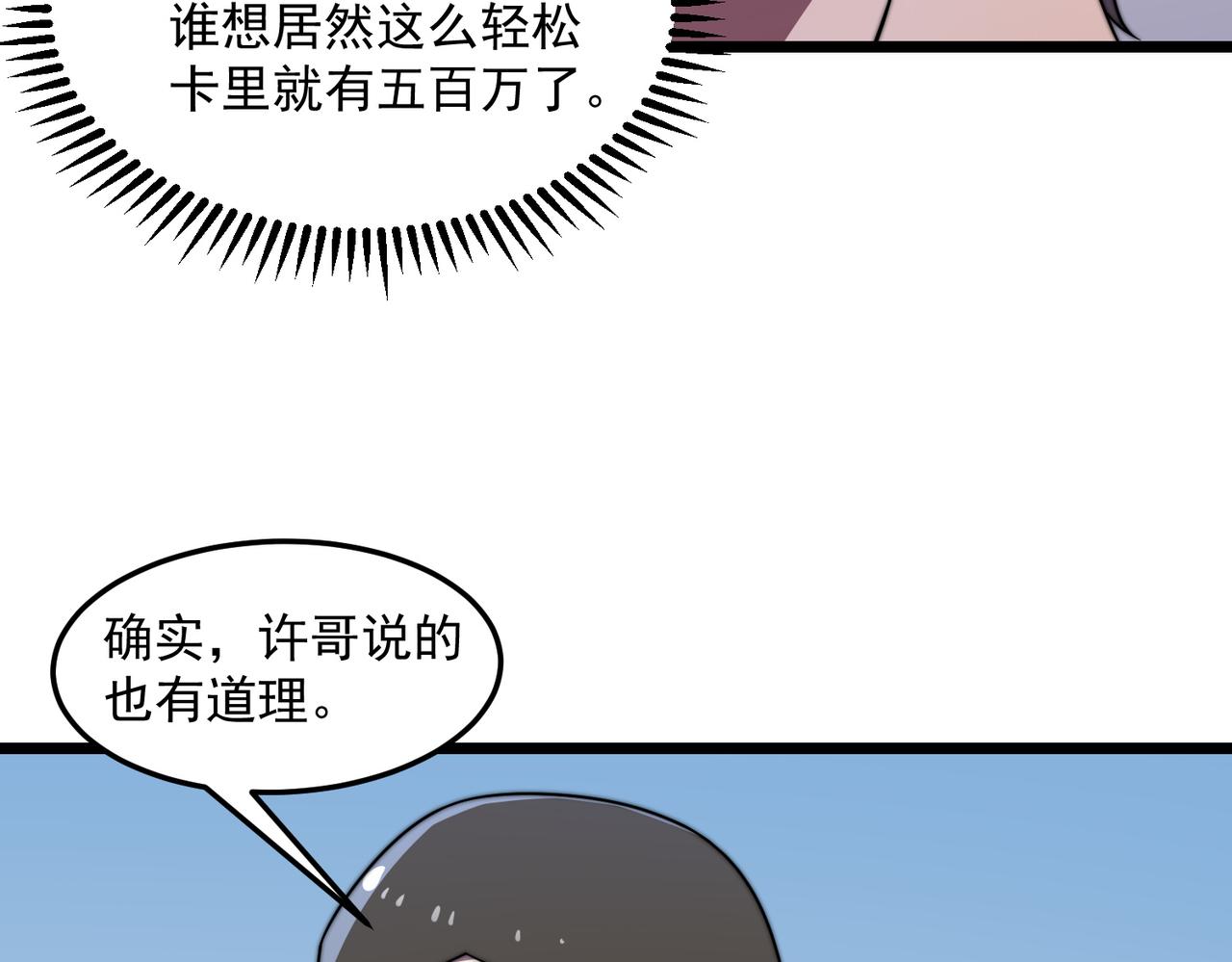 48话 黄天霸(1/3)-第48话