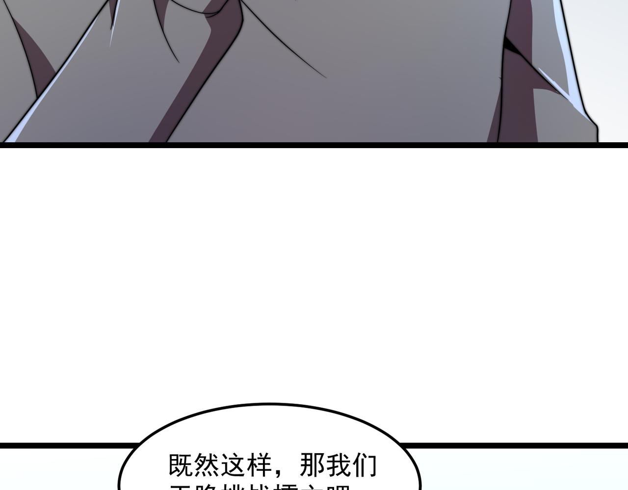 48话 黄天霸(1/3)-第48话