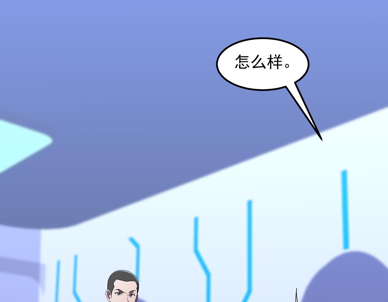 48话 黄天霸(1/3)-第48话