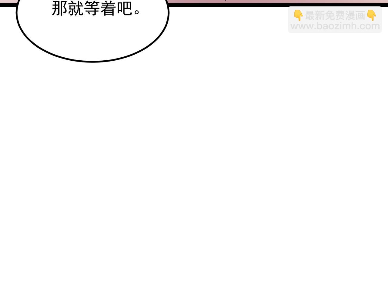 48话 黄天霸(1/3)-第48话