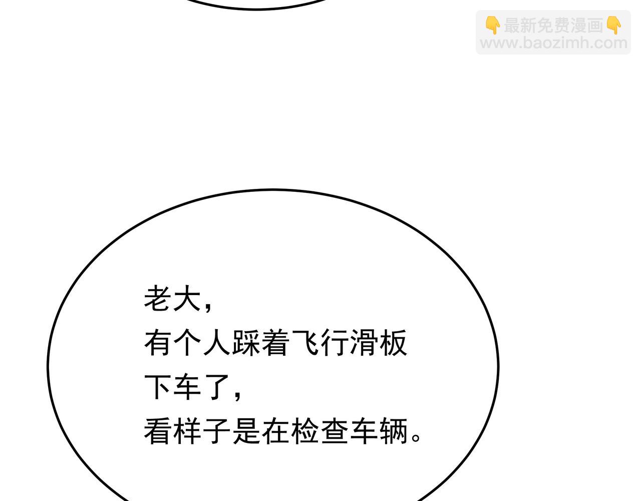 50话 反抢(1/4)-第50话