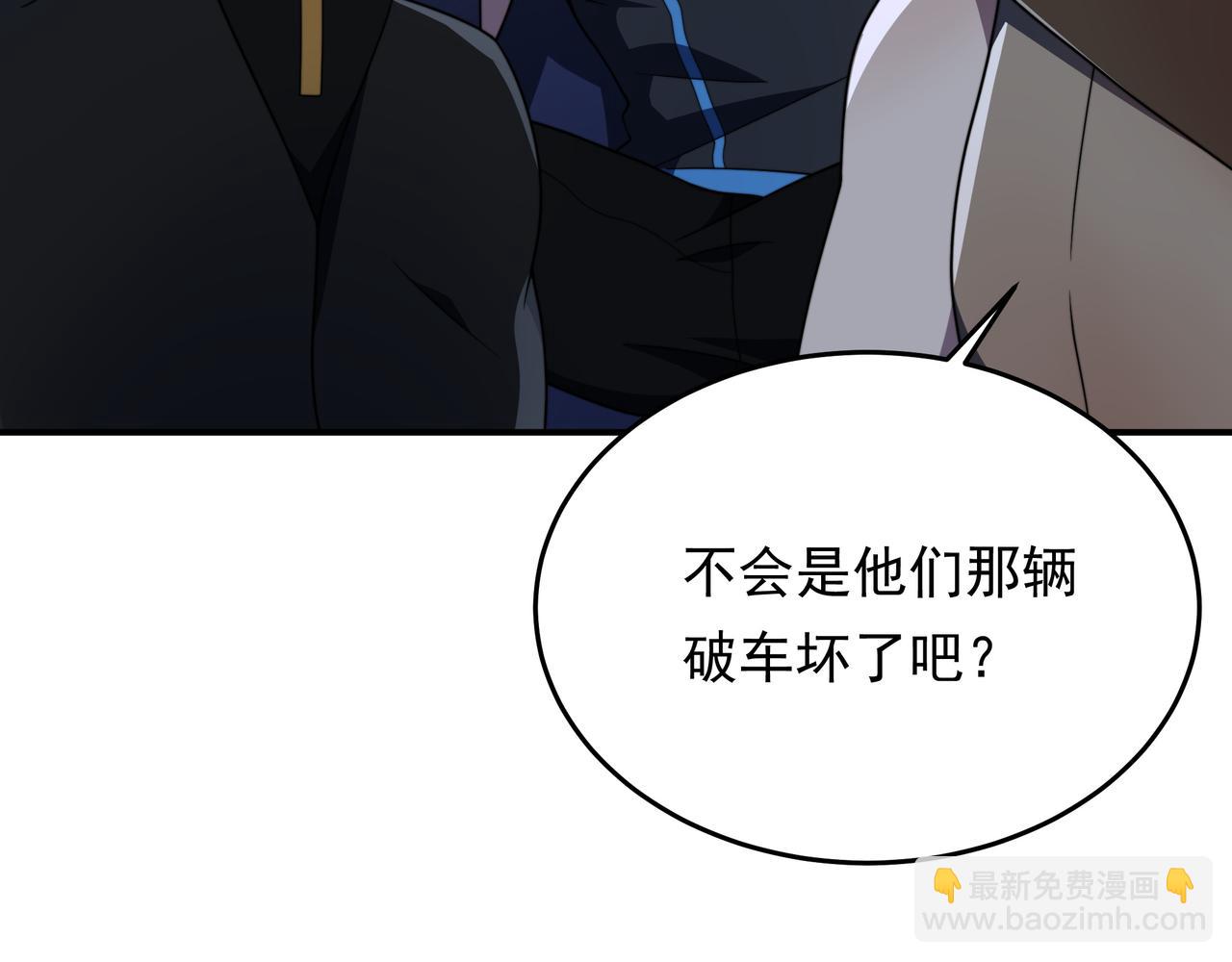 50话 反抢(1/4)-第50话