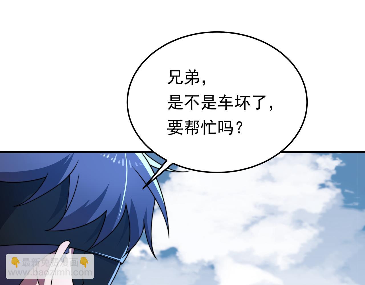 50话 反抢(1/4)-第50话