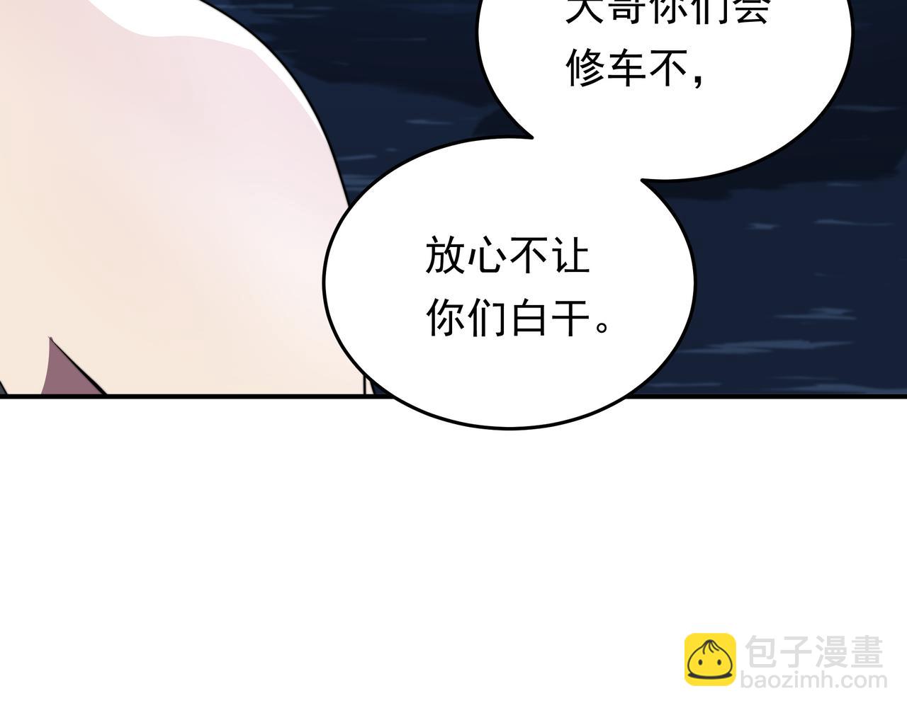 50话 反抢(1/4)-第50话