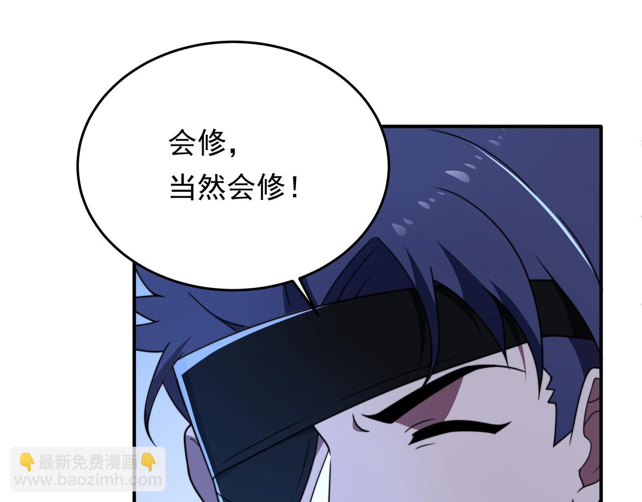 50话 反抢(1/4)-第50话