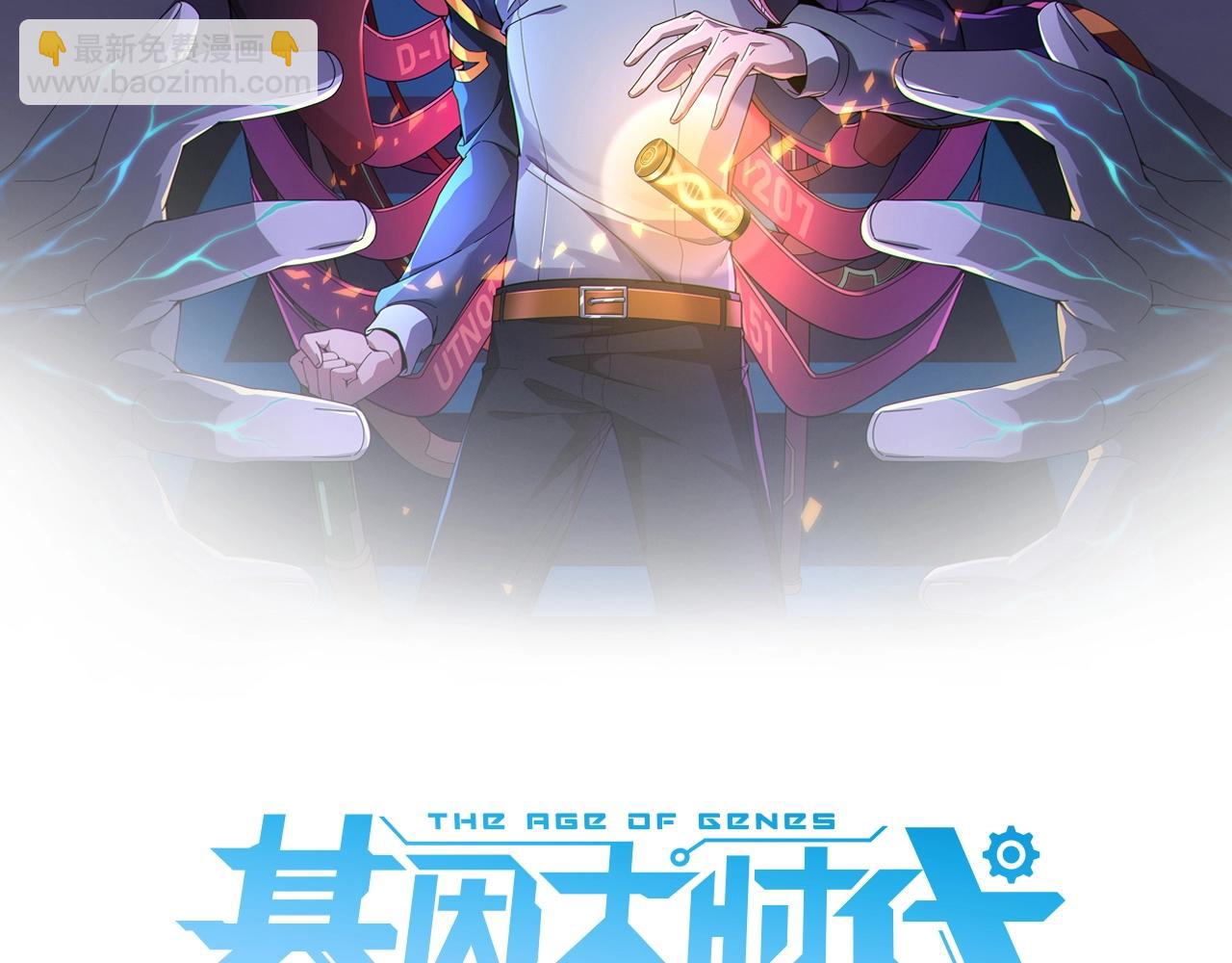 第6话 启程！(1/4)-第6话