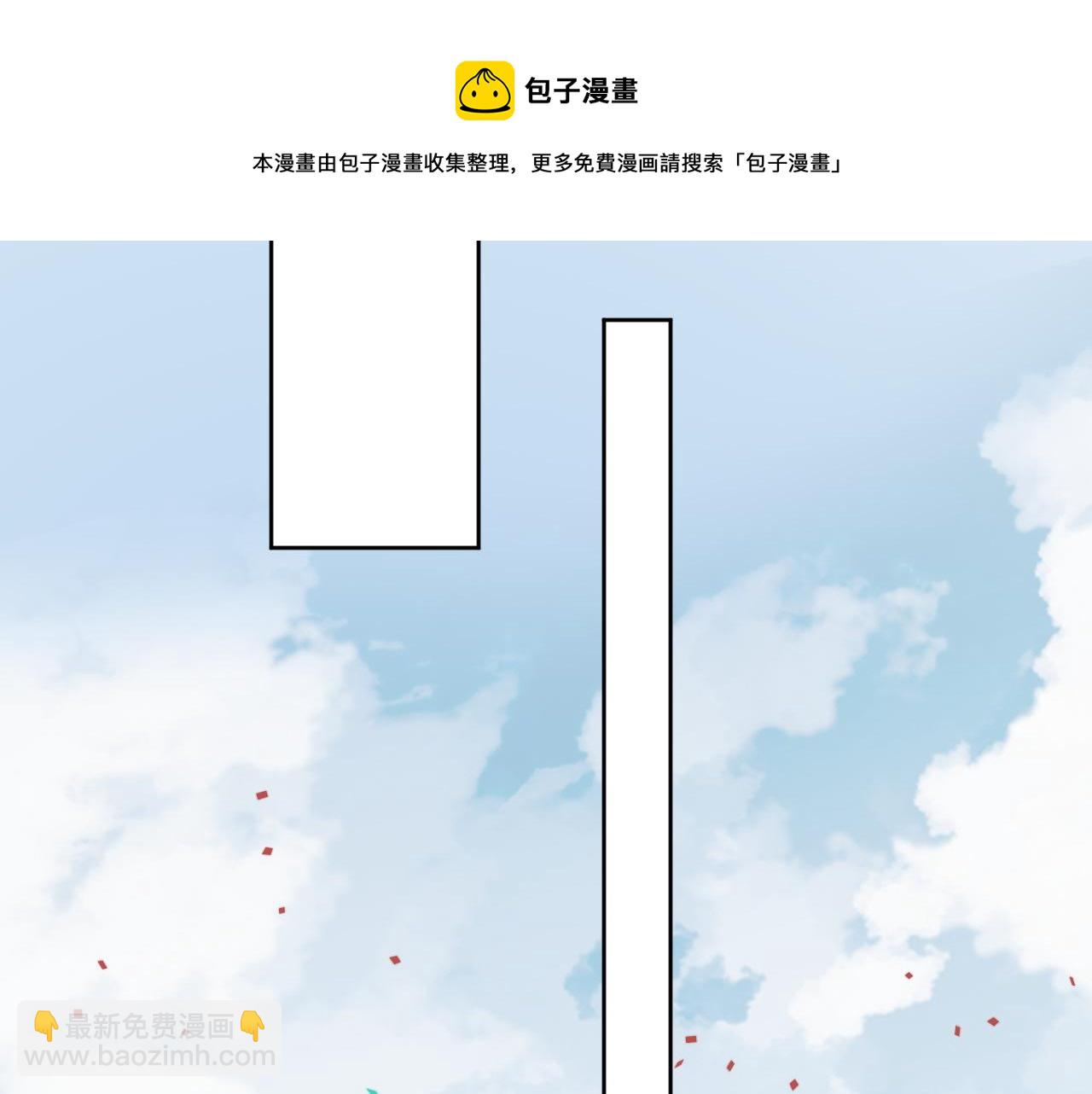 第6话 启程！(1/4)-第6话