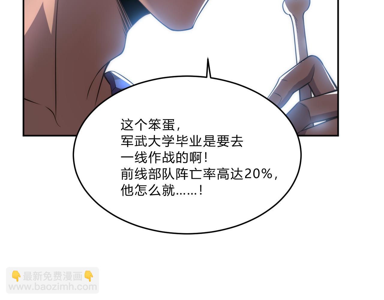 第6话 启程！(1/4)-第6话