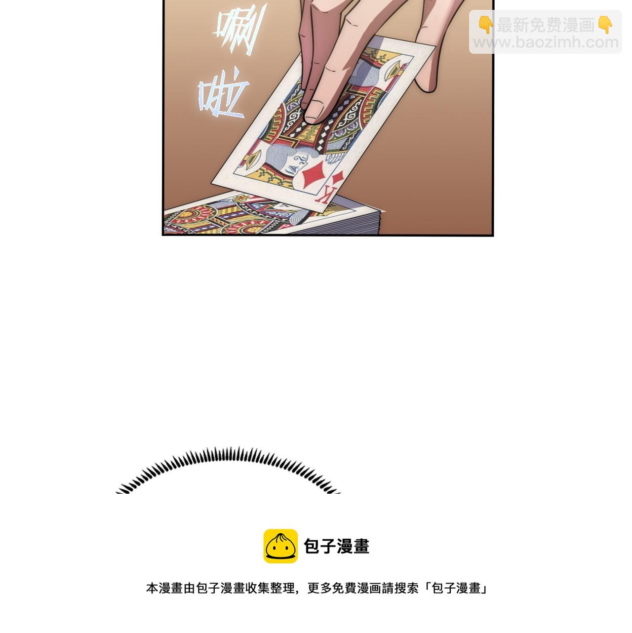 第6话 启程！(1/4)-第6话